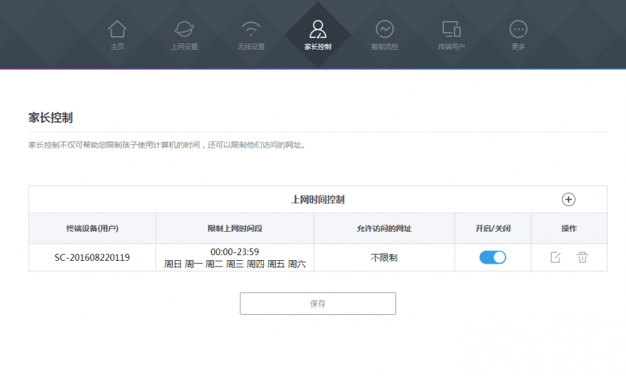 MotoĦ·��M1��ǿ��Ĵ�ǽ�������� 