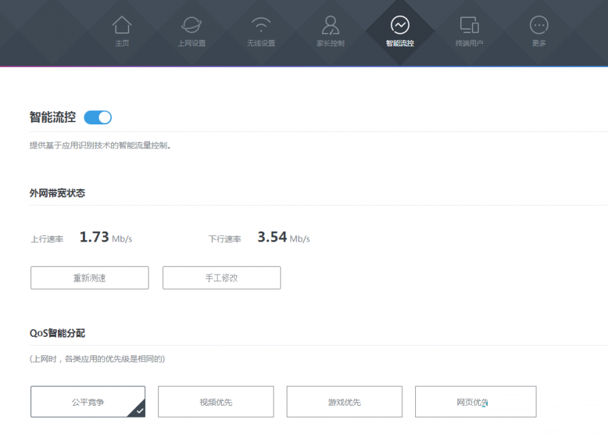 MotoĦ·��M1��ǿ��Ĵ�ǽ�������� 