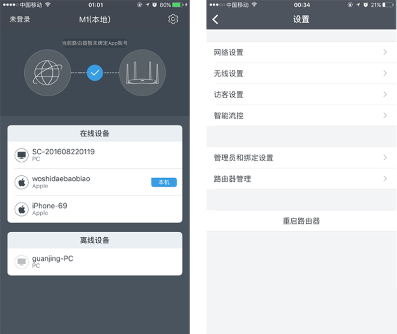 MotoĦ·��M1��ǿ��Ĵ�ǽ�������� 