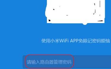 С��·������θ�������WIFI���� - ��վ