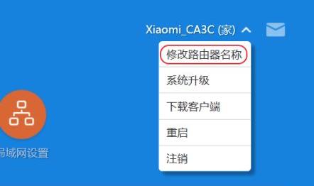 С��·������θ�������WIFI���� - ��վ
