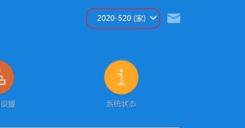 С��·������θ�������WIFI����