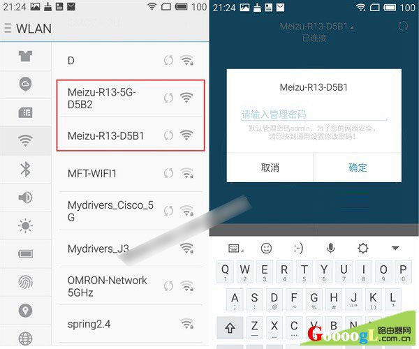 ����·����mini���ͨ���ֻ���������