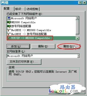 ���Ե�IP��ַ��DNS�Ȳ���������� - ��վ