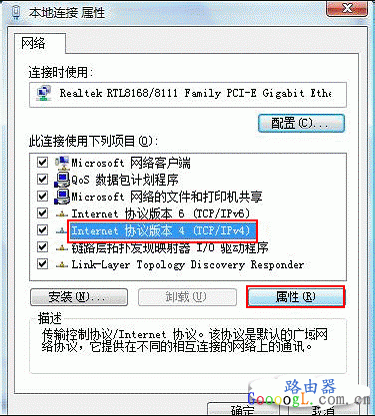 ���Ե�IP��ַ��DNS�Ȳ���������� - ��վ