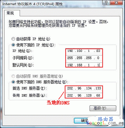 ���Ե�IP��ַ��DNS�Ȳ����������