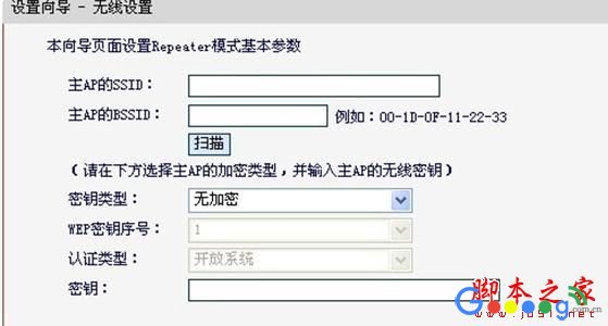 ����ˮ������·����Repeaterģʽ�ļ���