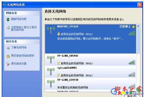 ˮ��·����Repeater�м�ģʽ�����ü���