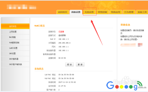 tenda·���������������WIFI�������� - ��վ