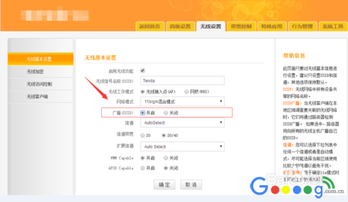 tenda·���������������WIFI�������� - ��վ