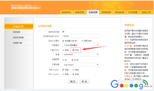 tenda·���������������WIFI�������� - ��վ