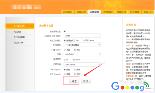tenda·���������������WIFI��������