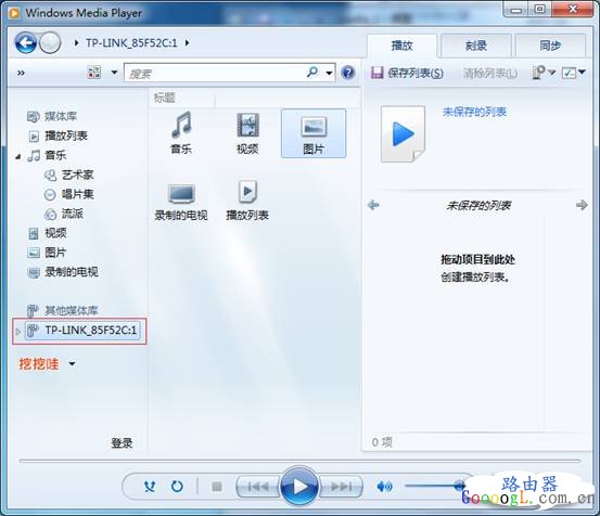 TP-Link����·����USB���繲�����ý̳�