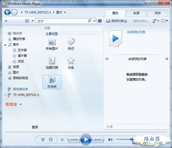 TP-Link����·����USB���繲�����ý̳�