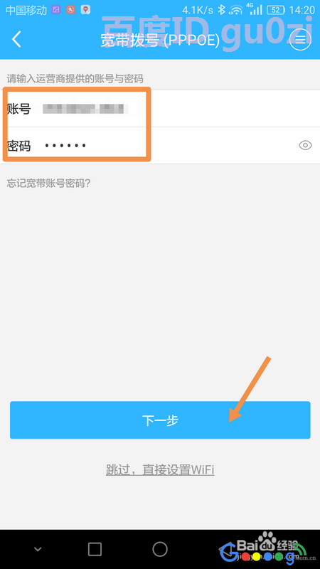 ���߰�ȫ˫Ƶ·����5G��ô���ֻ���������