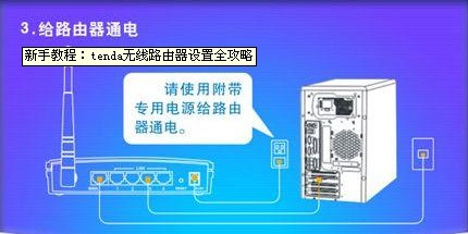 tenda����·�������ò��蹥�� - ��վ