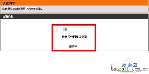 �������dlink����·����