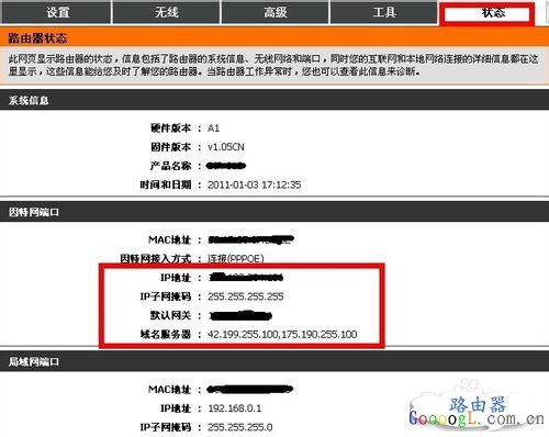 �������dlink����·����