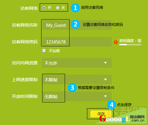 ����ÿ��˷�������WiFi������¶��������