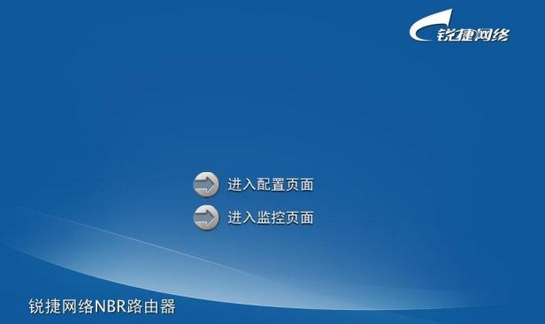 ���NBR 1200ϵ��·������װ������