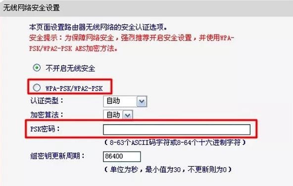 ������·�����ֻ�����WIFI����