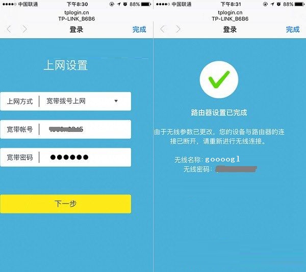 TP-LINK����·����WR886N�����������