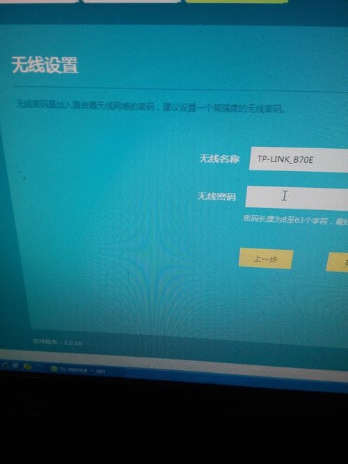 TP-LINK����·����WR886N��ô�������� - ��վ