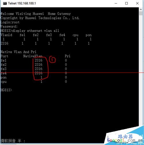 ��ΪHG813·������PPPOE������������ - ��վ
