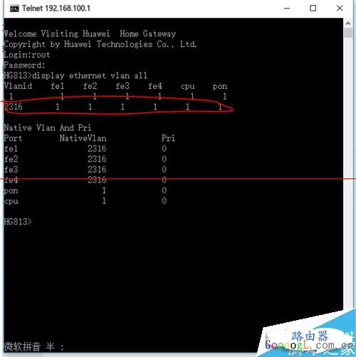 ��ΪHG813·������PPPOE������������ - ��վ