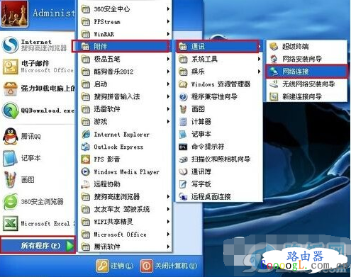 ������΢��WIFI·������ô���õķ��� - ��վ