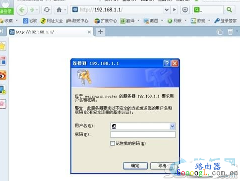 ������΢��WIFI·������ô���õķ��� - ��վ
