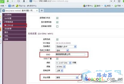 ������΢��WIFI·������ô���õķ��� - ��վ