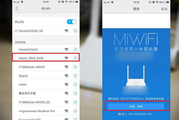 С��·����ʹ���ֻ���ô������������ - ��վ