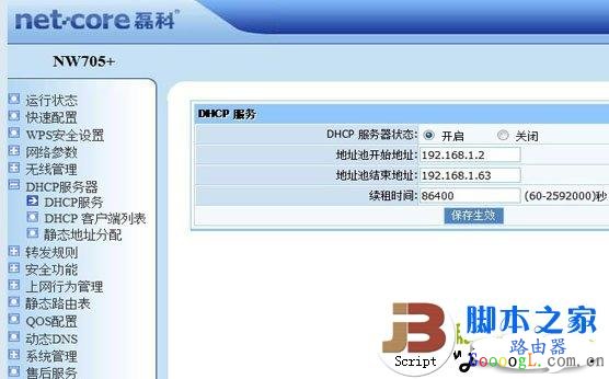 ����·������ô��������