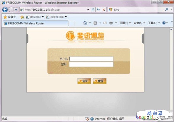 �Ѷ����·����������ã��Ѷ·��������ͼ����ϸ�̳�