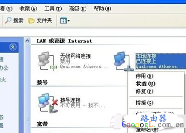 ΢��·������ô���ã�΢��·������װʹ�ý̳� - ��վ