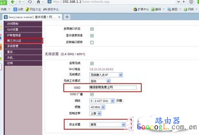 ΢��·������ô���ã�΢��·������װʹ�ý̳� - ��վ