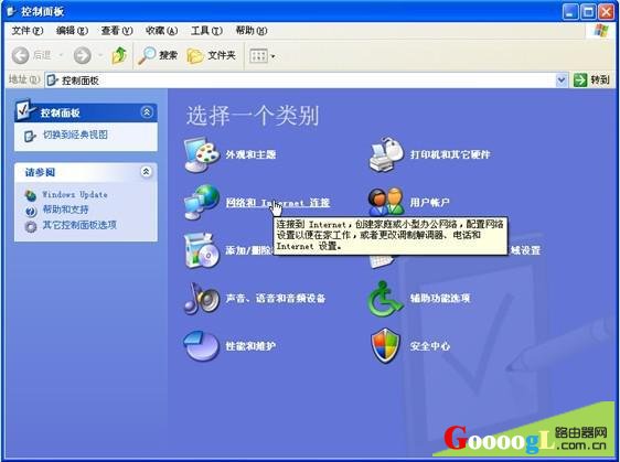 �ڿ�·����NR205P��������˵���� - ��վ