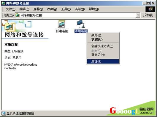 �ڿ�·����NR205P��������˵���� - ��վ