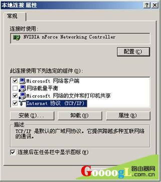 �ڿ�·����NR205P��������˵���� - ��վ