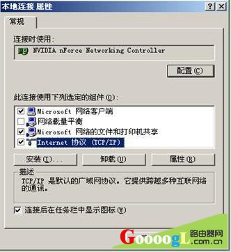 �ڿ�·����NR205P��������˵���� - ��վ