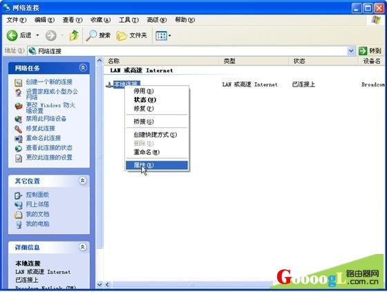 �ڿ�·����NR205P��������˵���� - ��վ