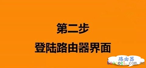 �ڴ�·����w311r��ν���ADSL(PPPOE)����