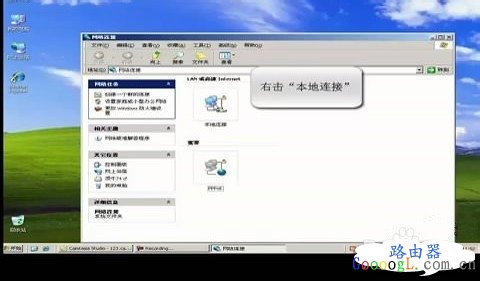 �ڴ�·����w311r��ν���ADSL(PPPOE)����