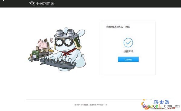 С��·�������������밲װͼ����ϸ�̳�