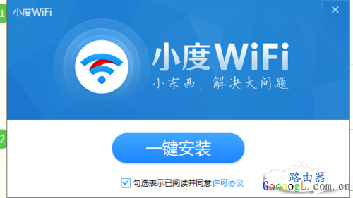 ���ðٶ�wifi����