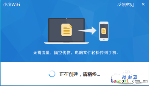 ���ðٶ�wifi����