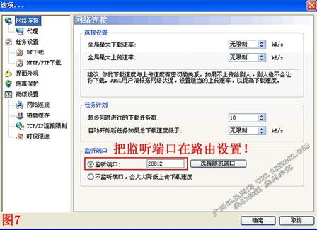 dlink DI-524·������ϸ���ð�װ����