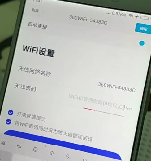 WIFI����-360