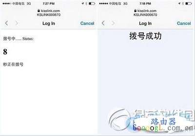 kisslink��·����ô��װ kisslink��·�ɰ�װ��������ͼ6